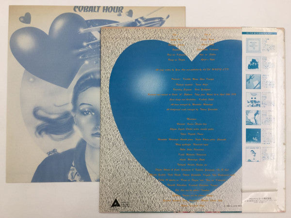 Yumi Arai - Cobalt Hour (Vinyl, LP, Album, Reissue, Repress)