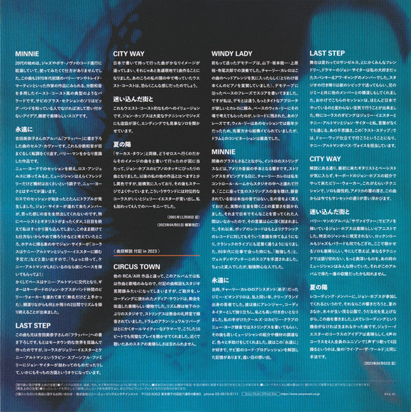 Tatsuro Yamashita - Circus Town (Vinyl, LP, Album, Limited Edition, Reissue, Remastered, Stereo) Near Mint (NM or M-) / Near Mint (NM or M-)