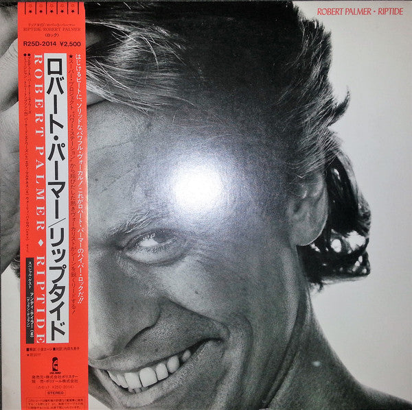 Robert Palmer - Riptide (Vinyl, LP, Album)