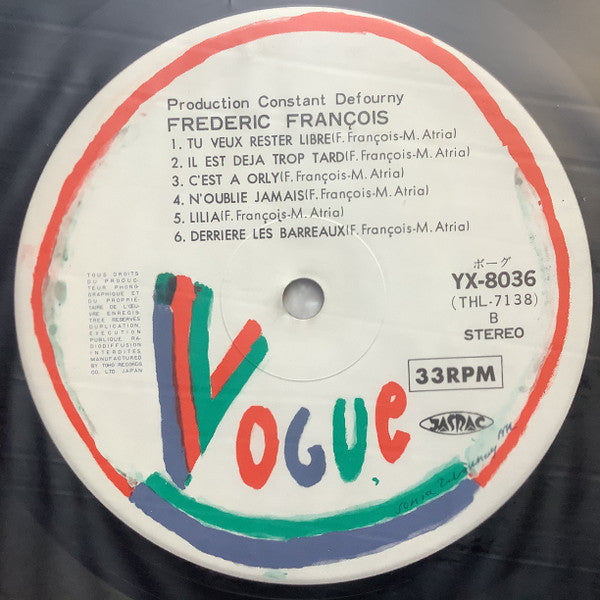 Frédéric François - Je T'Aime = ジュテーム (Vinyl, LP, Album, Stereo) Very Good (VG) / Good Plus (G+)