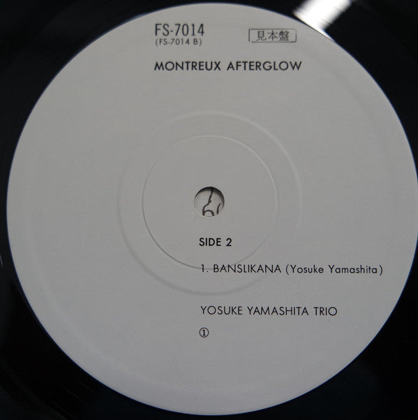 Yosuke Yamashita Trio - Montreux Afterglow (Vinyl, LP, Album, Promo, White Label) Near Mint (NM or M-) / Very Good Plus (VG+)
