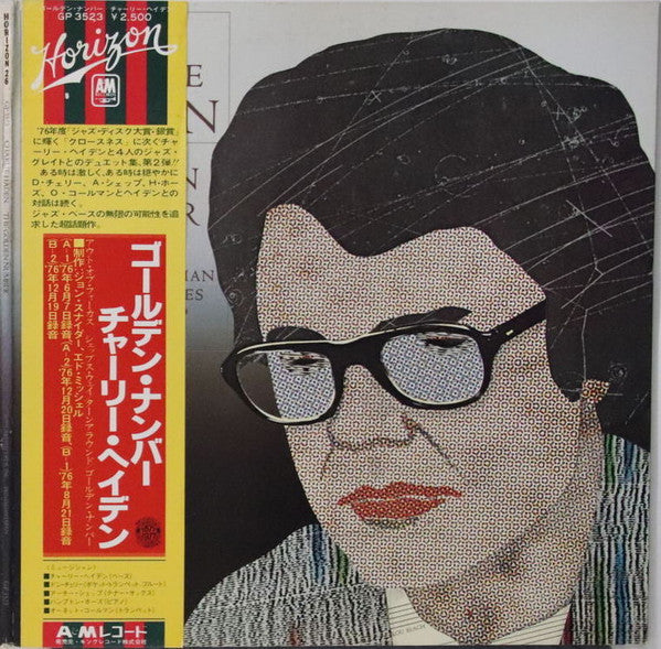Charlie Haden - The Golden Number (Vinyl, LP, Album, Promo) Very Good Plus (VG+) / Very Good (VG)