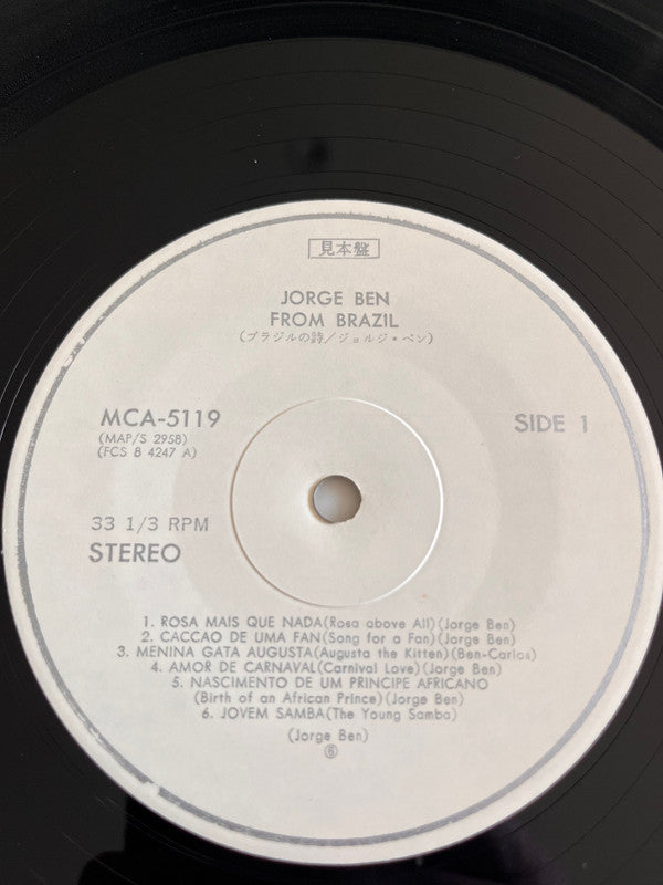 Jorge Ben - From Brazil (Vinyl, LP, Album, Promo, Stereo) Very Good Plus (VG+) / Very Good (VG)