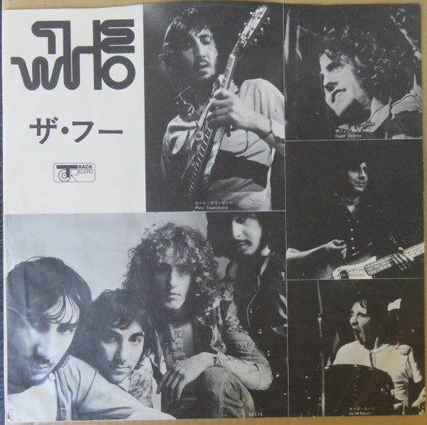 The Who - Quadrophenia (2xVinyl, LP, Album, Stereo) Very Good (VG) / Very Good (VG)