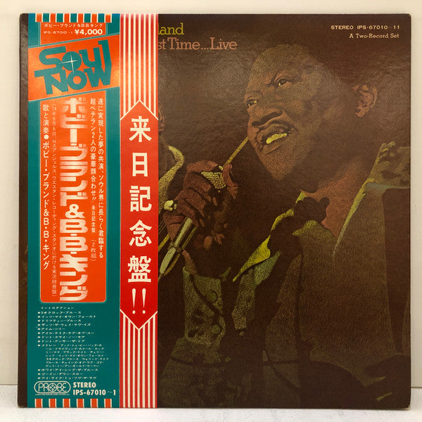 BB King - Together For The First Time... Live (2xVinyl, LP, Album) Very Good Plus (VG+) / Very Good Plus (VG+)