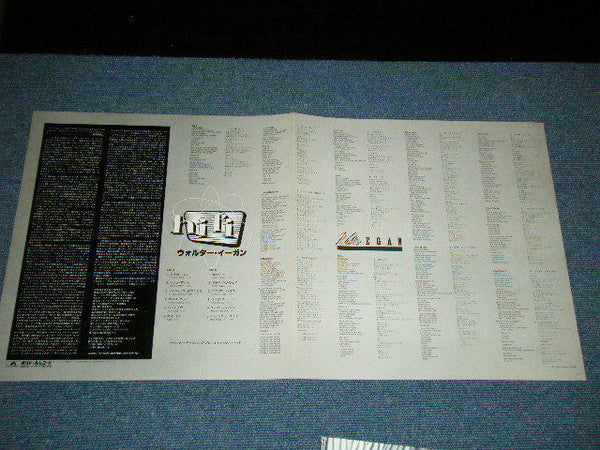 Walter Egan - Hi Fi (Vinyl, LP, Album, Promo) Very Good Plus (VG+) / Very Good Plus (VG+)