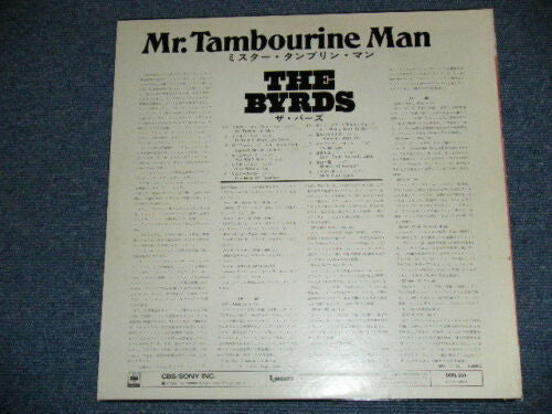The Byrds - Mr. Tambourine Man (Vinyl, LP, Album, Reissue, Stereo) Very Good Plus (VG+) / Very Good (VG)