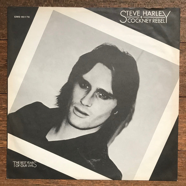 Steve Harley & Cockney Rebel - The Best Years Of Our Lives (Vinyl, LP, Album, Promo) Very Good (VG) / Very Good (VG)