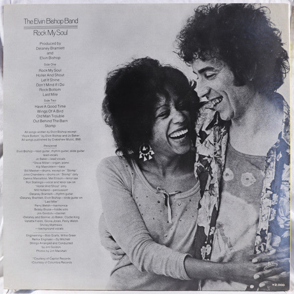 The Elvin Bishop Band - Rock My Soul (Vinyl, LP, Album) Very Good (VG) / Very Good (VG)