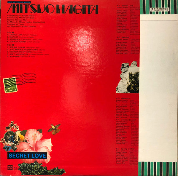 Mitsuo Hagita - Secret Love (Vinyl, LP, Album, Promo, Stereo) Near Mint (NM or M-) / Very Good Plus (VG+)