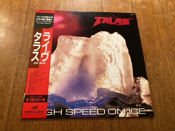 Talas - Live - High Speed On Ice (Vinyl, LP, Stereo) Near Mint (NM or M-) / Very Good Plus (VG+)