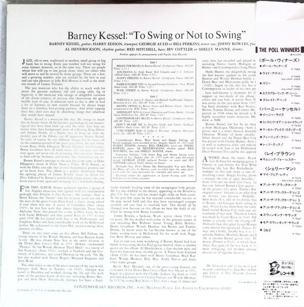 Barney Kessel - Vol. 3, To Swing Or Not To Swing (Vinyl, LP, Reissue, Mono) Very Good Plus (VG+) / Very Good (VG)