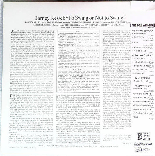 Barney Kessel - Vol. 3, To Swing Or Not To Swing (Vinyl, LP, Reissue, Mono) Very Good Plus (VG+) / Very Good (VG)