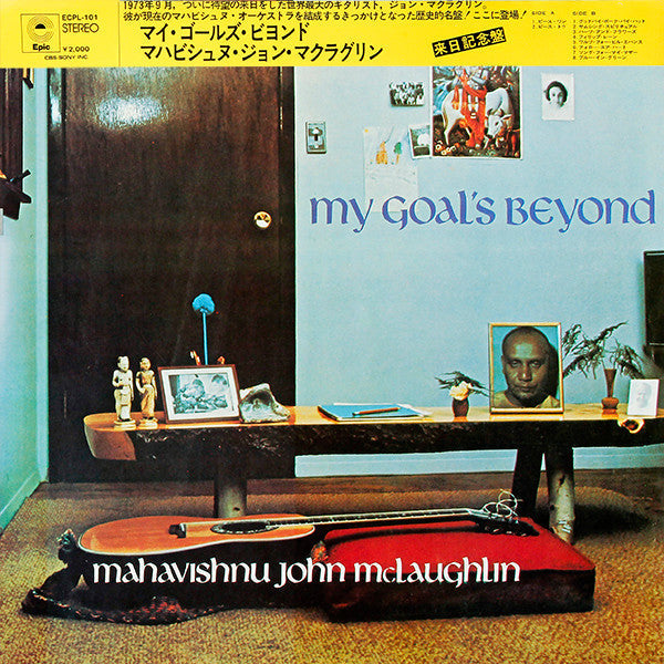 John McLaughlin - My Goal's Beyond (Vinyl, LP, Album, Reissue) Very Good (VG) / Very Good Plus (VG+)