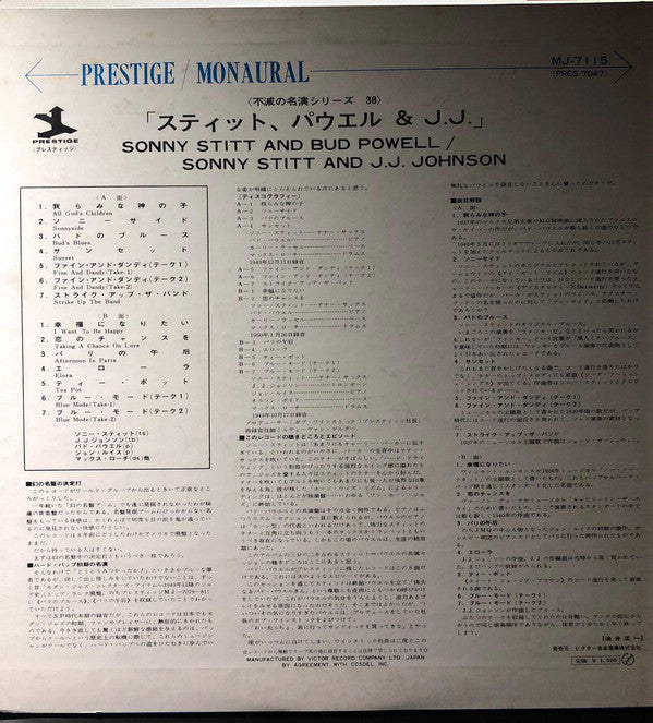 Sonny Stitt - Sonny Stitt / Bud Powell / JJ Johnson (Vinyl, LP, Compilation, Reissue, Mono) Very Good Plus (VG+) / Very Good Plus (VG+)