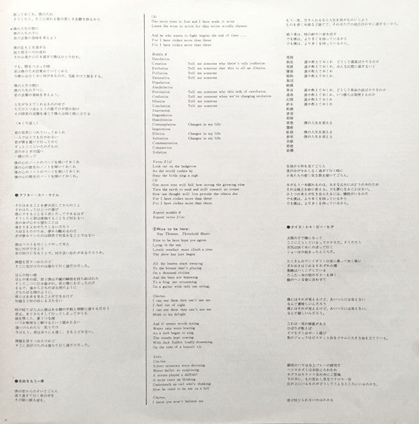 The Moody Blues - Every Good Boy Deserves Favour (Vinyl, LP, Album,...