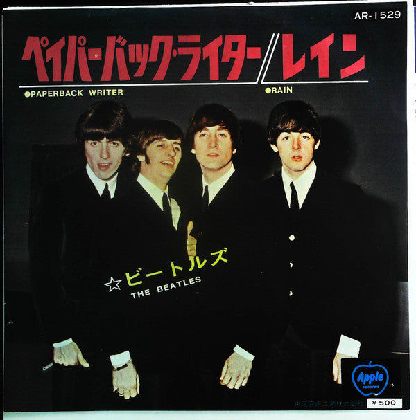 The Beatles - Paperback Writer / Rain (Vinyl, 7", Repress, Mono) Good Plus (G+) / Very Good (VG)