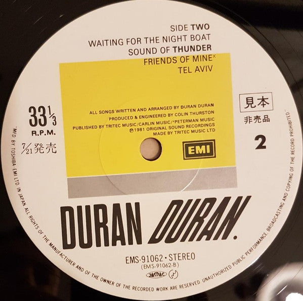 Duran Duran - Duran Duran (Vinyl, LP, Album, Promo, Reissue) Near Mint (NM or M-) / Very Good (VG)