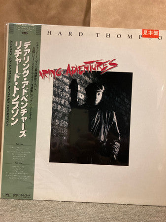 Richard Thompson - Daring Adventures (Vinyl, LP, Album, Promo) Near Mint (NM or M-) / Very Good Plus (VG+)