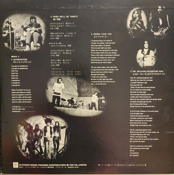 Various - Rock Age Concert (Vinyl, LP, Compilation, Promo) Near Mint (NM or M-) / Very Good Plus (VG+)
