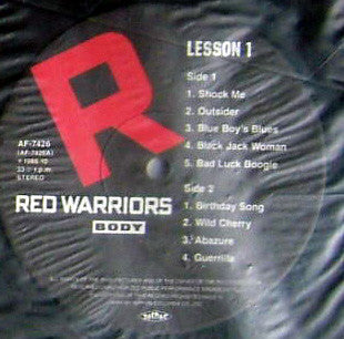 Red Warriors - Lesson 1 (Vinyl, LP, Album)