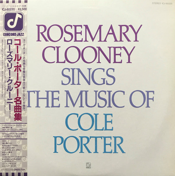 Rosemary Clooney - Rosemary Clooney Sings The Music Of Cole Porter (Vinyl, LP, Album) Very Good Plus (VG+) / Very Good Plus (VG+)