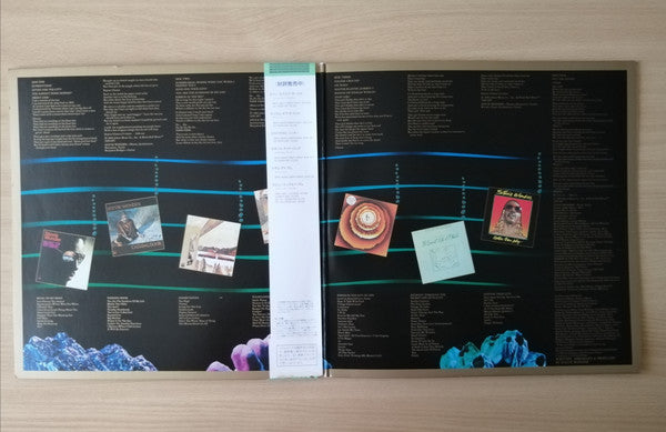 Stevie Wonder - Stevie Wonder's Original Musiquarium 1 (2xVinyl, LP, Compilation, Reissue, Stereo) Near Mint (NM or M-) / Very Good Plus (VG+)
