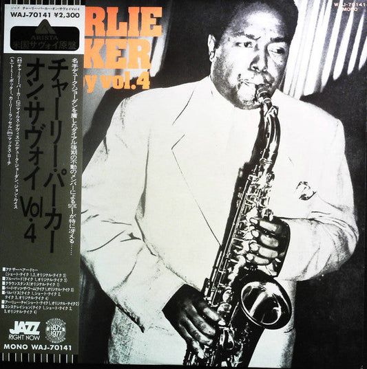 Charlie Parker - Charlie Parker On Savoy Vol.4 (Vinyl, LP, Compilation, Mono) Near Mint (NM or M-) / Near Mint (NM or M-)