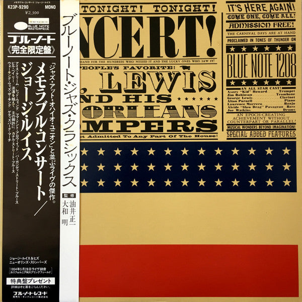 George Lewis And His New Orleans Stompers - Concert! (Vinyl, LP, Album, Reissue, Mono) Near Mint (NM or M-) / Good Plus (G+)
