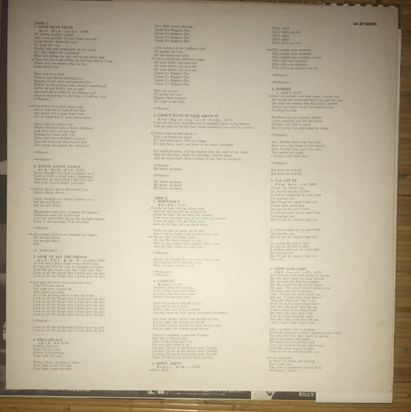 Crazy Horse - Crazy Horse (Vinyl, LP, Album) Very Good Plus (VG+) / Very Good Plus (VG+)