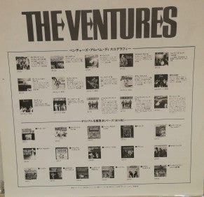 The Ventures - The Ventures (Vinyl, LP, Album) Very Good (VG) / Good Plus (G+)