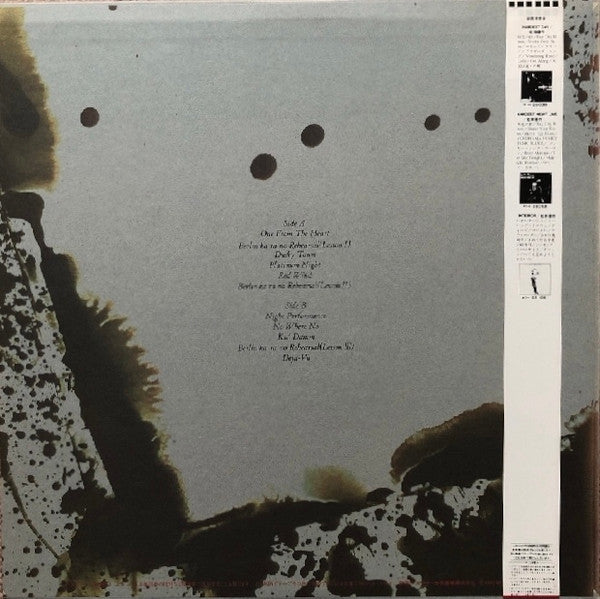 Yusaku Matsuda - Deja-Vu (Vinyl, LP, Album) Very Good Plus (VG+) / Very Good (VG)