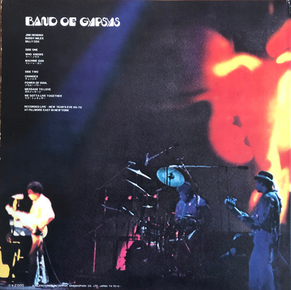Jimi Hendrix - Band Of Gypsys (Vinyl, LP, Album) Very Good (VG) / Very Good Plus (VG+)