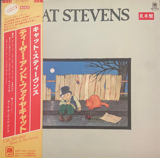 Cat Stevens - Teaser And The Firecat (Vinyl, LP, Album, Promo, Reissue) Near Mint (NM or M-) / Very Good (VG)