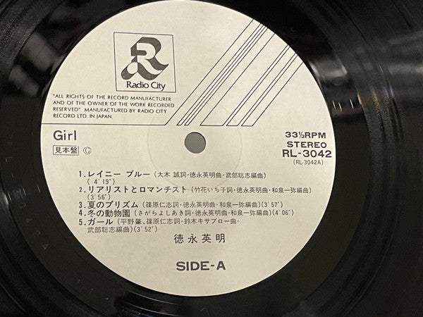 Hideaki Tokunaga - Girl (Vinyl, LP, Album, Promo, Stereo) Near Mint (NM or M-) / Very Good Plus (VG+)
