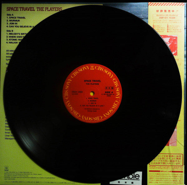 The Players - Space Travel (Vinyl, LP, Album, Promo) Very Good Plus (VG+) / Good Plus (G+)