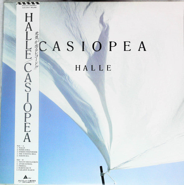 Casiopea - Halle (Vinyl, LP, Album, Stereo)