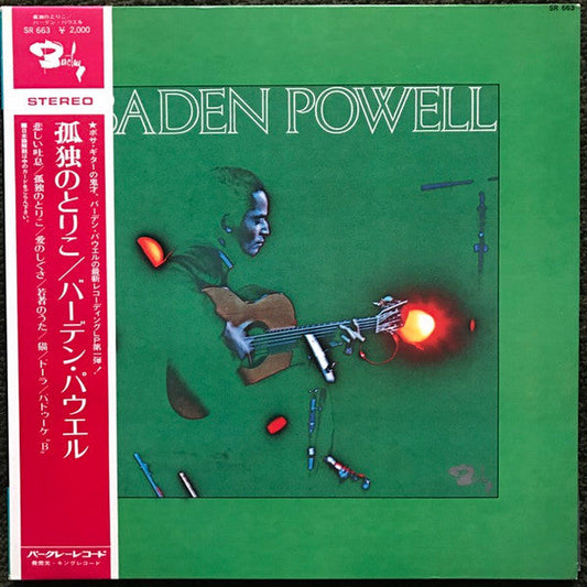 Baden Powell Quartet - Baden Powell (Vinyl, LP, Album) Very Good Plus (VG+) / Very Good Plus (VG+)