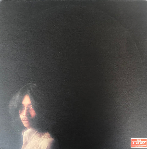 猫 - 猫 (Vinyl, LP, Album, Stereo)