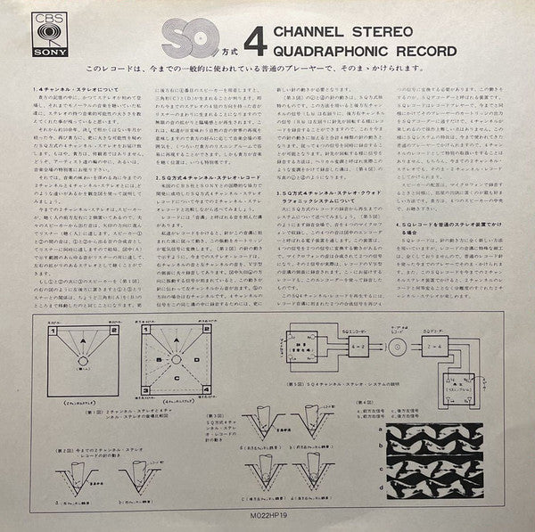 Yuri Nishimura - エレクトーン・ファンタスティック　ラブ/愛するハーモニー (Vinyl, LP, Album, Quadraphonic) Very Good (VG) / Very Good (VG)