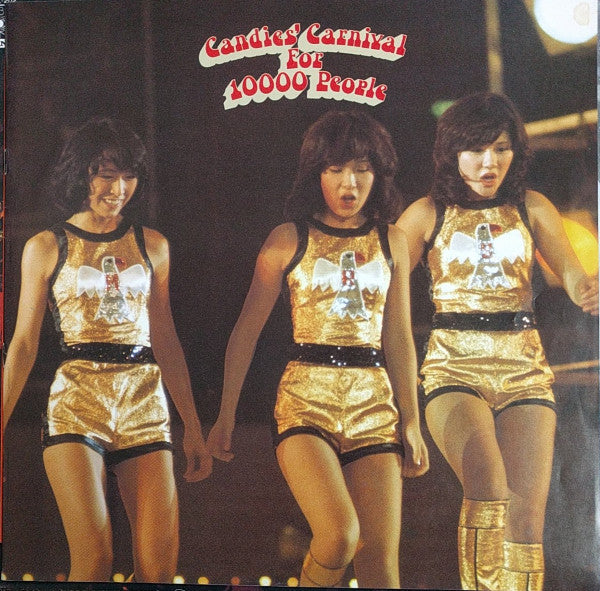 Candies (2) - Candies's Carnival For 10000 People = キャンディーズ 10000人 ...