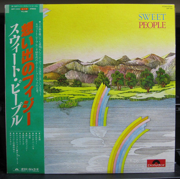 Sweet People - Sweet People (Vinyl, LP, Album) Very Good Plus (VG+) / Very Good Plus (VG+)