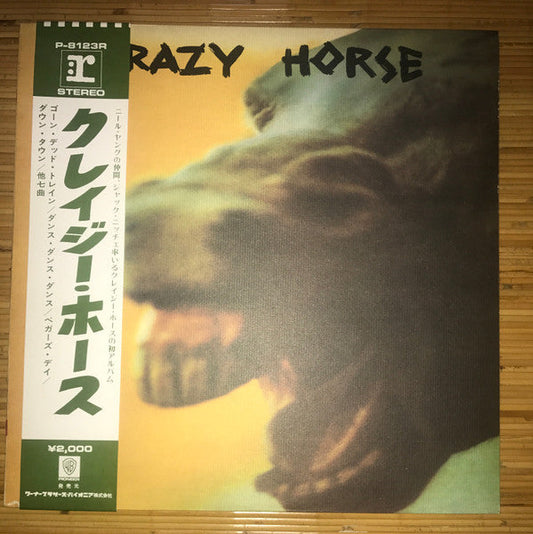 Crazy Horse - Crazy Horse (Vinyl, LP, Album) Very Good Plus (VG+) / Very Good Plus (VG+)