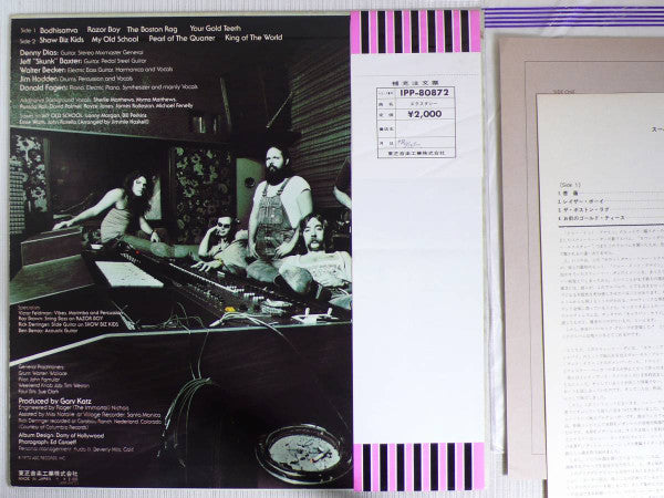 Steely Dan - Countdown To Ecstasy (Vinyl, LP, Album) Good Plus (G+) / Good Plus (G+)