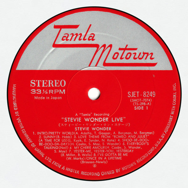 Stevie Wonder - Stevie Wonder Live = スティービー・ワンダー・オン・ステージ (Vinyl, LP, Album) Good Plus (G+) / Good Plus (G+)
