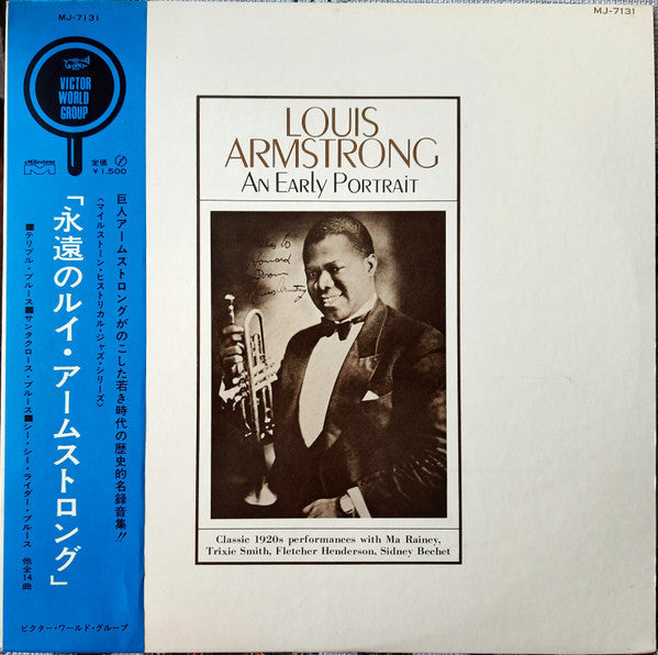 Louis Armstrong - An Early Portrait (Vinyl, LP, Compilation) Very Good Plus (VG+) / Very Good Plus (VG+)