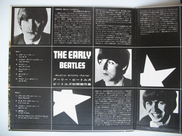 The Beatles - The Early Beatles (Vinyl, LP, Album, Compilation, Stereo) Very Good (VG) / Very Good (VG)