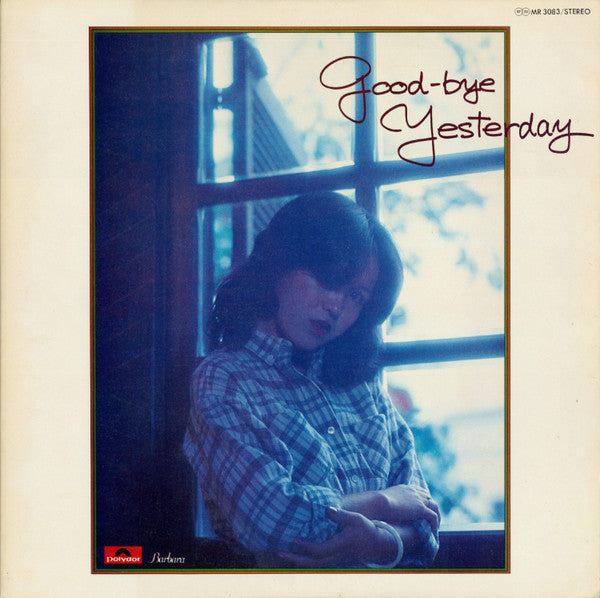 おばたあいこ - Good-bye Yesterday / グッドバイ イエスタデー (Vinyl, LP, Album, Stereo) Very Good Plus (VG+) / Very Good Plus (VG+)