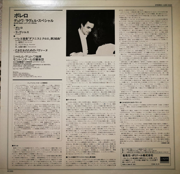 Maurice Ravel - Boléro - Ravel Special (Vinyl, LP, Compilation, Stereo) Very Good (VG) / Good Plus (G+)