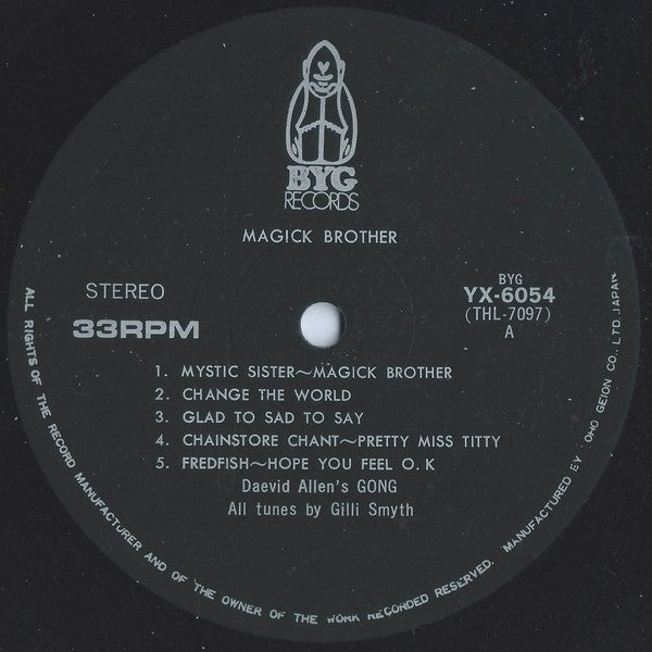Gong - Magick Brother (Vinyl, LP, Album, Reissue) Very Good Plus (VG+) / Good Plus (G+)